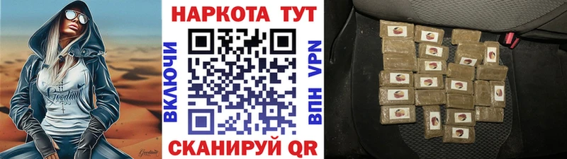 Сколько стоит Канаш NBOMe Марихуана Кокаин Меф мяу мяу Гашиш