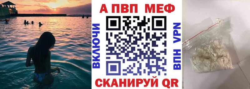 Alfa_PVP мука  Канаш 