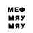 МЕТАДОН кристалл Atabek Kilminov