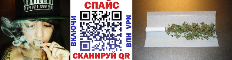 БУТИРАТ жидкий экстази  Канаш 