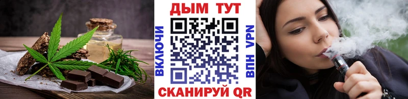 Cannafood конопля  МЕГА зеркало  Канаш 
