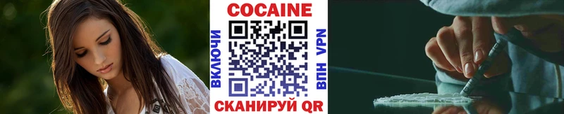 КОКАИН 98%  Канаш 
