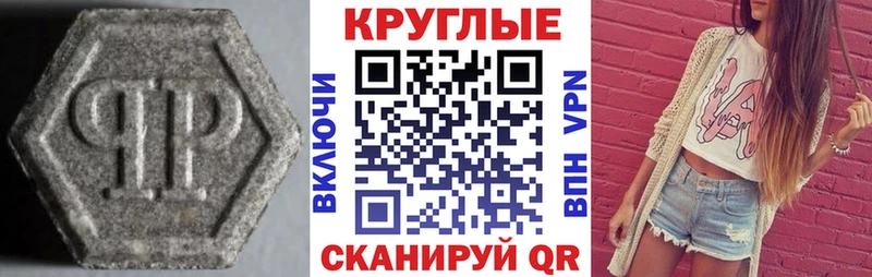 блэк спрут рабочий сайт  магазин продажи наркотиков  Канаш  ЭКСТАЗИ диски 