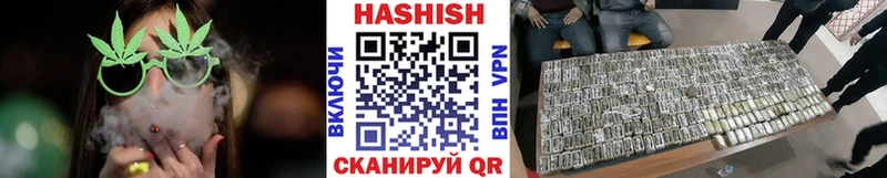 где можно купить наркотик Канаш ГАШИШ 40% ТГК