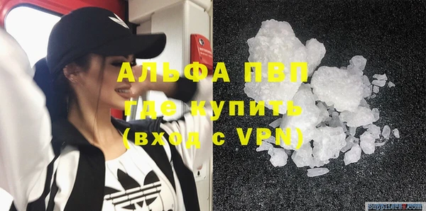 Альфа ПВП Алексеевка