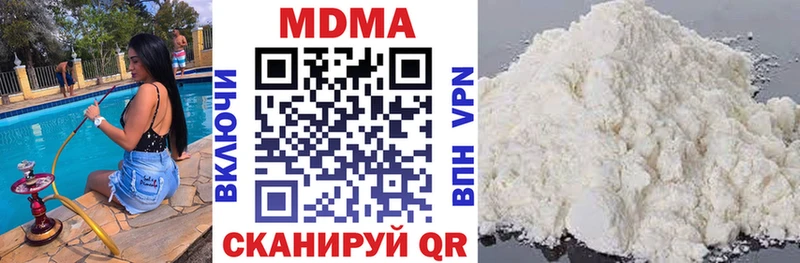 MDMA Molly  купить наркоту  Канаш 