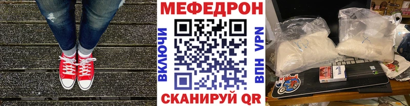 hydra ТОР  Канаш  МЯУ-МЯУ мука  где продают наркотики 