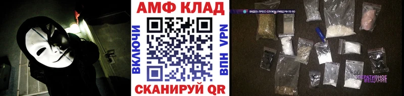МЕТАМФЕТАМИН мет  MEGA ONION  Канаш 