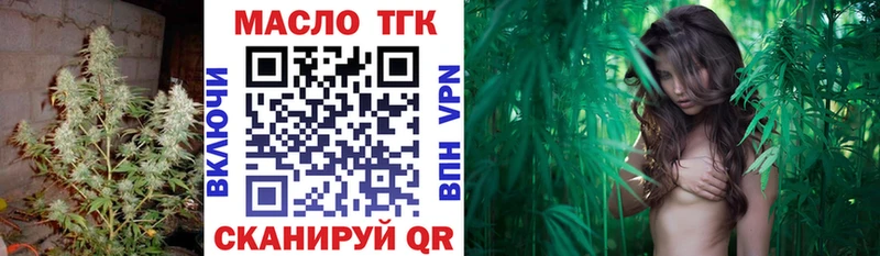 KRAKEN ссылки  Канаш  ТГК вейп 